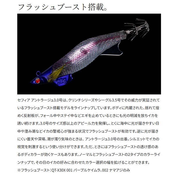 アントラージュ3.0号